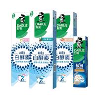 DARLIE 好来 白·酵素暖霞金橘 牙膏120g 温和亮白重塑牙齿自然白