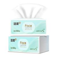 洁柔Face可湿水抽纸白茶花香3层100抽16包餐巾纸原生木家用卫生纸