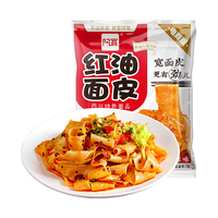 Hi A'KUAN 阿宽 红油面皮凉皮麻辣味1袋网红食品方便面泡面非火鸡面速食
