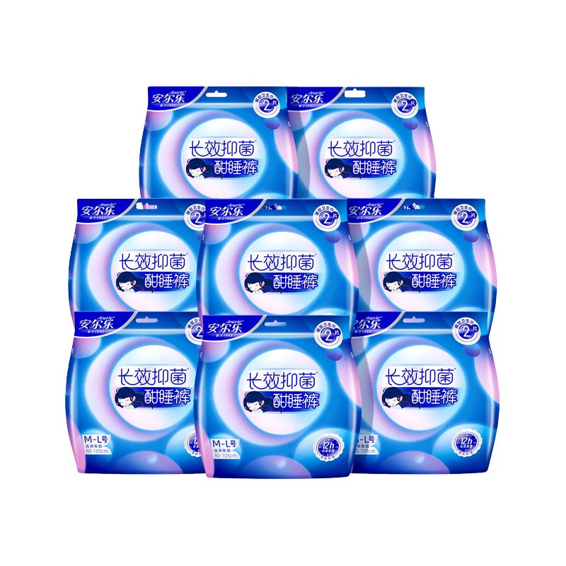 安尔乐安心裤超薄防漏夜用姨妈巾XL码4包8片