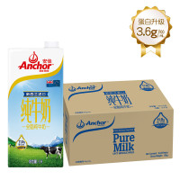 Anchor 安佳 3.6g蛋白质全脂牛奶 新西兰原装进口草饲1L*12盒