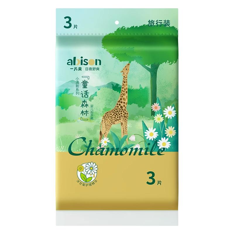 一片爽童话森林纸尿裤体验超薄透气拉拉裤新生婴儿尿不湿