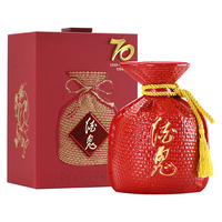 酒鬼 红坛 70年收藏纪念版 54%vol 馥郁香型白酒 700ml*6瓶 整箱装