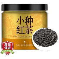 东方大师 武夷山蜜香小种正山红茶礼盒装30g自己喝长辈