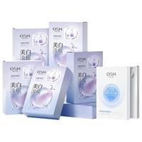 OSM欧诗漫珍珠美白淡斑面膜补水保湿烟酰胺提亮熬夜护肤品