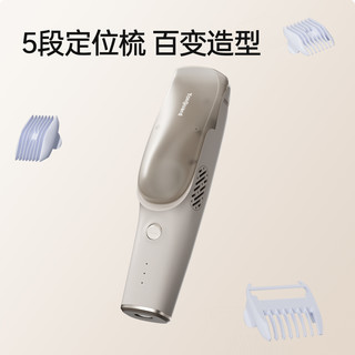 护童婴儿理发器自动吸发剃发器宝宝儿童剪发新生儿轻音