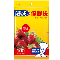 洁成 保鲜袋食品级 25*17cm*100只