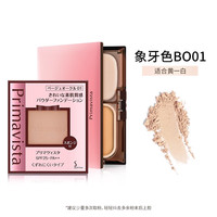 苏菲娜 映美焕采控油轻盈粉饼盒1个