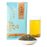 张一元【11.10 20点开抢】张一元茉莉花茶叶高碎高沫浓香型250g袋装