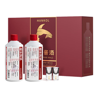 Hankol/酣客 酱香型白酒套装  礼盒装 53%vol 500mL