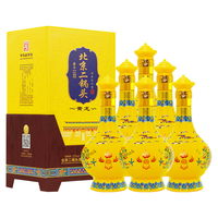 YONGFENG/永丰牌 大师珍藏 清香型白酒  礼盒装 50%vol 500mL
