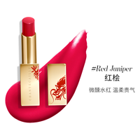 CHANTECAILLE 香缇卡 花妍润泽唇膏红桧2.5g