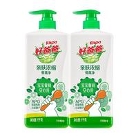 Kispa 好爸爸 亲肤浓缩餐具净 洋甘菊香