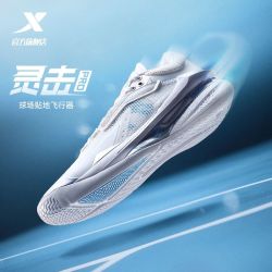 特步 灵击PRO|运动鞋后卫篮球鞋夏季新款耐磨减震专业实战篮球鞋男