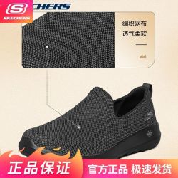 斯凯奇 舒适轻履男鞋健步鞋运动休闲鞋防滑一脚蹬懒人鞋54609