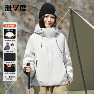 雅鹿宋轶同款羽绒服男女同款2025秋冬户外休闲连帽派克服外套 米灰 2XL (175) 【150-165斤】