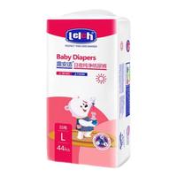 露安适（Lelch）艺术之星婴儿拉拉裤/学走裤 安心裤XXXL码26片