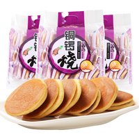 盼盼香芋/红豆味铜锣烧240g*3袋糕点熬夜充饥零食小吃N