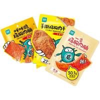 ishape 优形 鸡肉脯零食礼包 165g