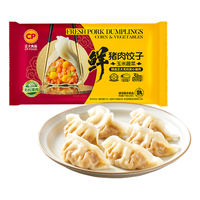 CP 正大食品 正大 鲜猪肉玉米蔬菜饺子718g(30只+3款蘸料)早餐夜宵 熟饺子