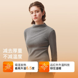 Ubras 保暖 女士打底衣  小高领-榛果慕斯 S