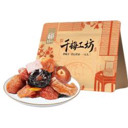 华味亨 多口味缤纷蜜果500g一包梅子混合蜜饯果干话梅企业礼包团购零食