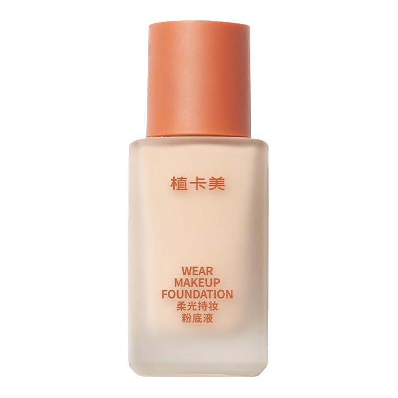  facialjoy/植卡美 持久不脱妆 粉底液  粉底液*1，粉底液*1+卸妆膏*1 30ml