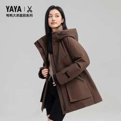YAYA 鸭鸭羽绒服 鸭鸭中长款羽绒服女2024冬新款户外连帽三防保暖外套
