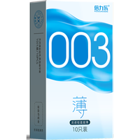 倍力乐003小分子玻尿酸避孕套超薄情趣用品夫妻共用颗粒持久套 003全家福 共36只