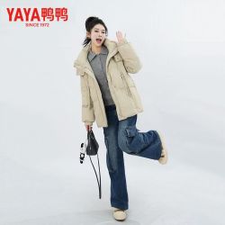 YAYA 鸭鸭羽绒服 鸭鸭短款羽绒服女2025秋冬新品加厚立领休闲百搭宽松保暖外套