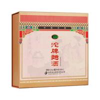 沱牌 酒白酒沱牌曲酒30周年限量纪念酒52度480ml*2瓶礼盒装浓香型