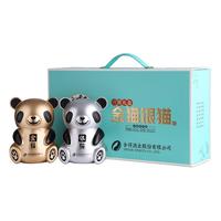 舍得 金猫银猫 52%vol 浓香型白酒 500ml*2瓶 礼盒装