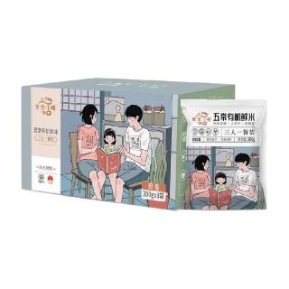 京贡1号五常大米五常有机鲜米300g*8袋核心产区基地直供充氮保鲜