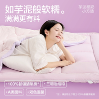 网易严选棉花垫被褥子床垫子软垫家用宿舍单人床褥垫卧室垫子