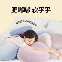 网易严选日式蓬软抱枕靠垫沙发床头靠枕居家枕舒适办公室腰靠家