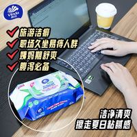 维达湿厕纸芦荟湿金盏花实惠宿舍家用孕经期生理期清洁私处抽取式