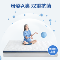 网易严选泰国乳胶床垫天然橡胶软垫6D魔方双人家用可拆洗1.8m床垫