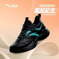 ANTA/安踏 保暖 儿童跑鞋