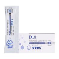 D&18 保湿补水 神经酰胺精华液 180ml