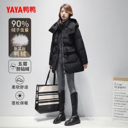 YAYA 鸭鸭羽绒服 鸭鸭薄荷曼波多巴胺休闲时尚收腰连帽中款现货羽绒服女冬季