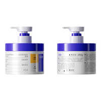 ehd 柔顺修护 发膜 250g