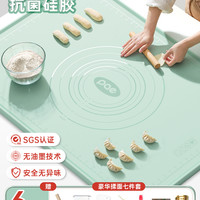PAE硅胶揉面垫加厚食品级硅胶垫面板家用案板擀面垫子烘焙和面垫 绿色*德国Milronia硅胶【特厚6mm】50cm*70cm(送8重豪礼)