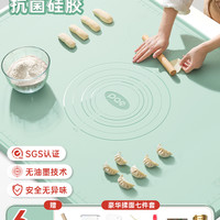 PAE硅胶揉面垫加厚食品级硅胶垫面板家用案板擀面垫子烘焙和面垫 绿色*德国Milronia硅胶【特大号】70cm*100cm（送8重豪礼）