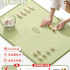 PAE 食品级硅胶揉面垫 抹茶绿 40cm*60cm 烘焙工具
