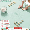 PAE 食品级硅胶揉面垫 绿色 70cm*100cm 烘焙工具