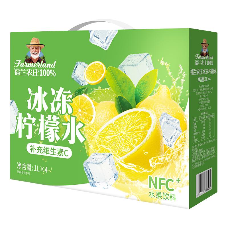  Farmerland/福兰农庄 0脂肪补充维C 柠檬汁饮料