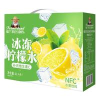Farmerland/福兰农庄 0脂肪补充维C 柠檬汁饮料