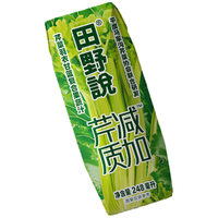田野说胡萝卜汁芹菜汁组合装248ml*20瓶100%纯果蔬汁无添加0脂肪 胡萝卜汁+芹菜汁 248mL*20瓶