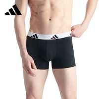 Adidas阿迪达斯内裤平角裤运动防摩擦速干透气四角短裤2条装