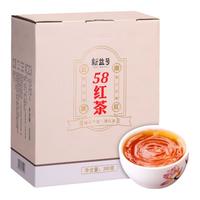 滇红茶经典58古树红茶新益号浓香型云南滇红蜜香红茶奶茶专用茶叶